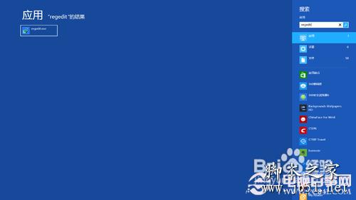 Win8下不能打開IE10瀏覽器的解決辦法