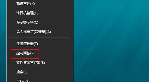 win10系統中啟用網格發現具體操作流程
