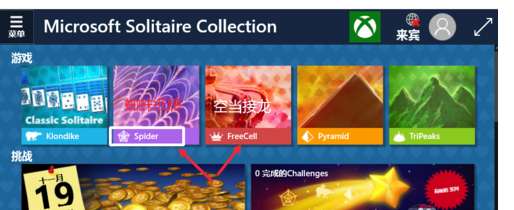 windows紙牌游戲怎么安裝？紙牌游戲安裝方法分享