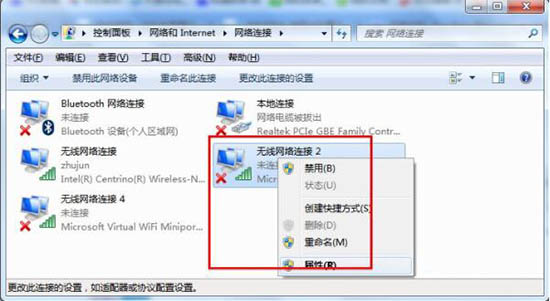 win7電腦出現wifi共享精靈用不了詳細處理方法