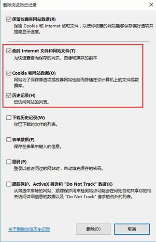 win10系統(tǒng)出現(xiàn)ie瀏覽器假死具體解決步驟
