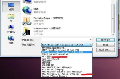 Win7怎么錄制電腦內部聲音 Windows7電腦自身聲音錄音教程
