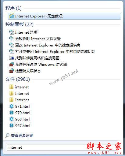 win7系統IE瀏覽器提示網站還原錯誤的原因及解決方法圖文教程