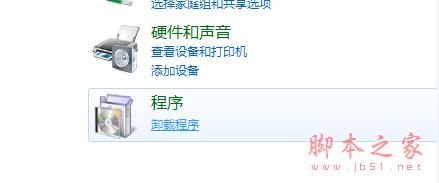 IE瀏覽器已停止工作什么原因 win7系統打開IE提示已停止工作怎么辦