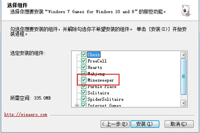XP怎么玩Win7掃雷 一個軟件搞定