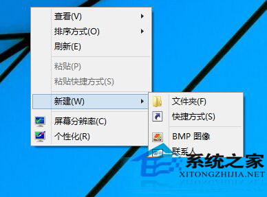 在Win10系統(tǒng)桌面添加IE瀏覽器圖標的方法