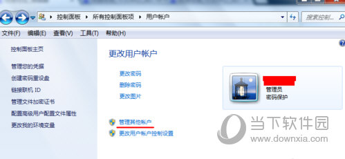WIN7系統怎么一鍵開啟局域網共享 只需一鍵即可開啟