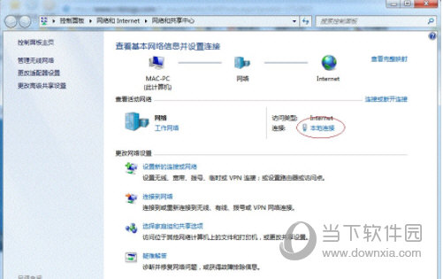 Win7局域網共享打印機怎么設置 其實很簡單