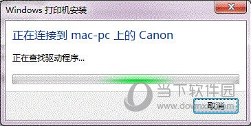 Win7局域網共享打印機怎么設置 其實很簡單