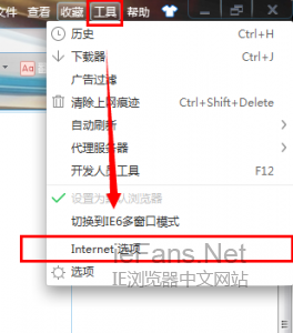 如何在win7系統下提高打開IE瀏覽器的速度