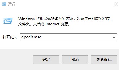 ie主頁被鎖定無法修改怎么辦?ghost win7 ie主頁修改不了的兩種解決方法