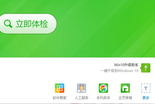 ie主頁被鎖定無法修改怎么辦?ghost win7 ie主頁修改不了的兩種解決方法