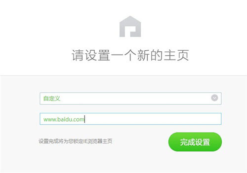 ie主頁被鎖定無法修改怎么辦?ghost win7 ie主頁修改不了的兩種解決方法