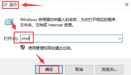 Windows10重置網(wǎng)絡(luò)命令教程分享