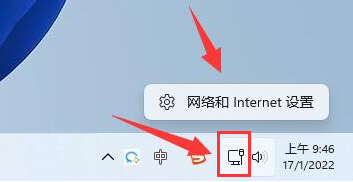 Windows11修改網絡IP地址教程分享