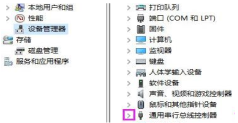 Windows10重新打開USB接口方法介紹