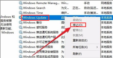 Windows10更新補丁重啟技巧分享