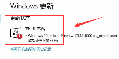 Windows10更新補丁重啟技巧分享