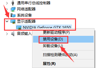 Windows10桌面顯示nvidia控制面板技巧分享