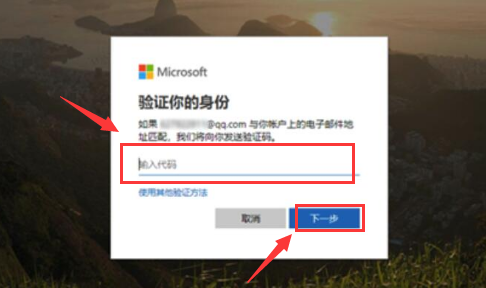 Windows10修改Microsoft賬戶密碼方法介紹