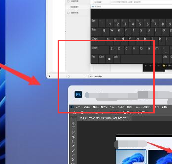Windows11設置窗口并排顯示方法介紹