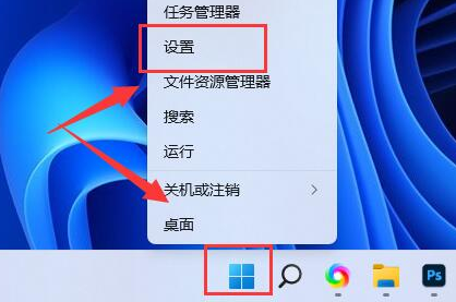 Windows11修改電源自適應(yīng)亮度選項(xiàng)方法介紹