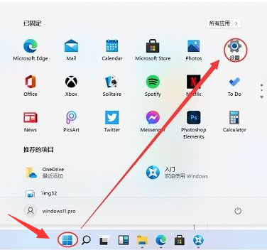 Windows11還原備份文件方法介紹