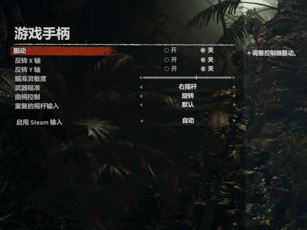 win10如何開啟xbox手柄振動