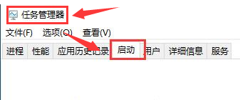 Windows10管理TranslucentTB啟動項步驟介紹