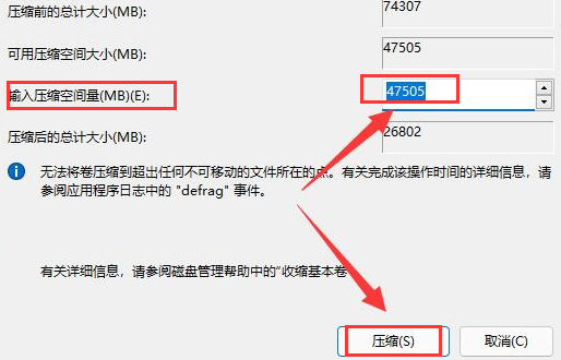 Windows10新建磁盤卷方法介紹