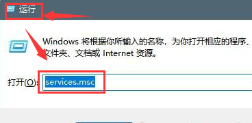 Windows11重啟音頻服務方法介紹