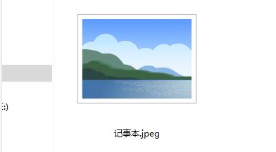 Windows10修改記事本擴展名步驟介紹