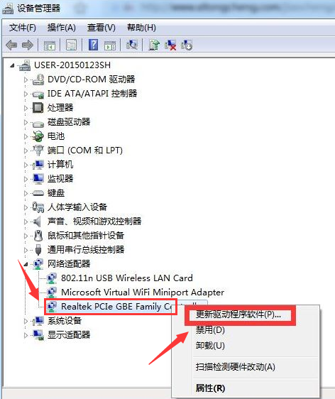 Windows7更新適配器驅動方法介紹