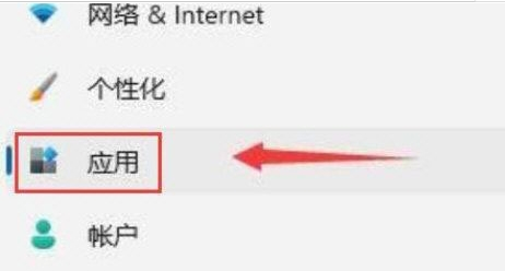 Windows11修改程序啟動狀態教程分享