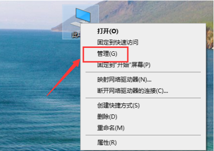 Windows10更新聲卡驅動步驟介紹