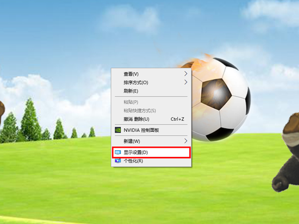 windows10設置分辨率步驟分享