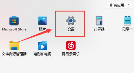 Windows11打開(kāi)鍵盤(pán)粘滯鍵技巧分享