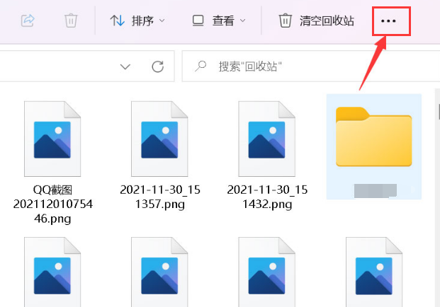 Windows11打開圖片略縮圖顯示教程分享