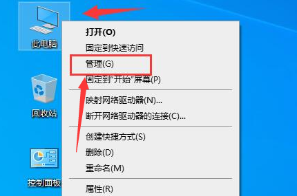 Windows10驅(qū)動(dòng)卸載重裝教程分享