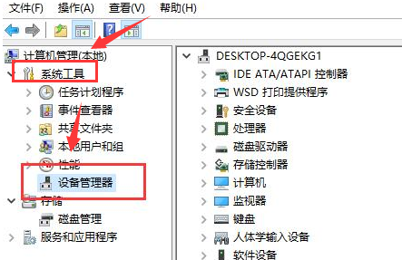 Windows10驅(qū)動(dòng)卸載重裝教程分享