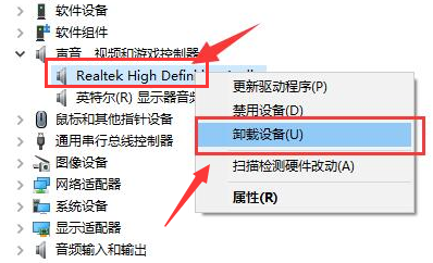 Windows10驅(qū)動(dòng)卸載重裝教程分享