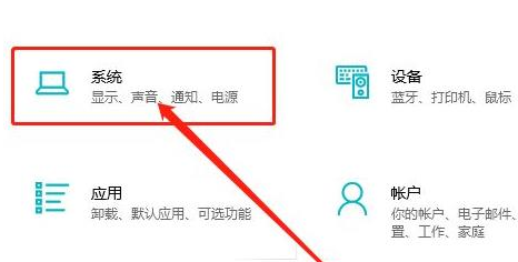 Windows10刪除防病毒文件步驟介紹
