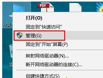 win10專業版中nvidia控制面板沒有了的具體處理方法