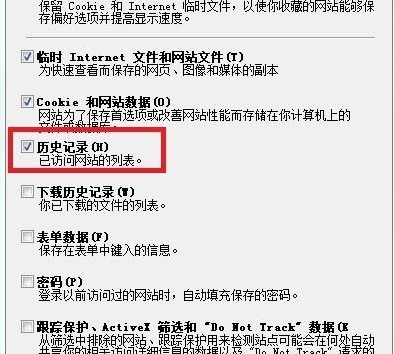 win8系統中IE瀏覽器設置多標簽模式的具體操作流程