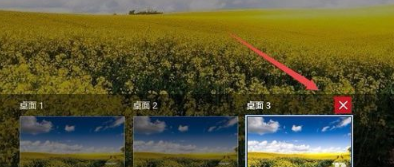 win10中新建多個桌面的具體操作方法