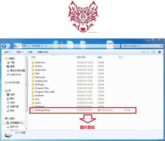 win7電腦中修改oem信息的具體操作方法