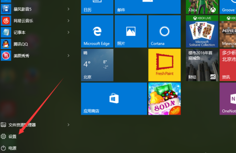 winxp系統設置本地賬戶頭像的具體操作方法