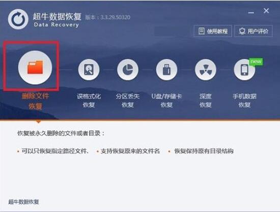 win7電腦怎么恢復清空回收站 具體方法介紹