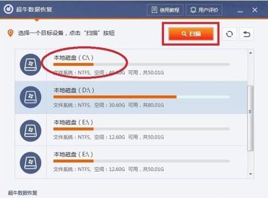 win7電腦怎么恢復清空回收站 具體方法介紹