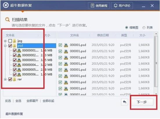 win7電腦怎么恢復清空回收站 具體方法介紹